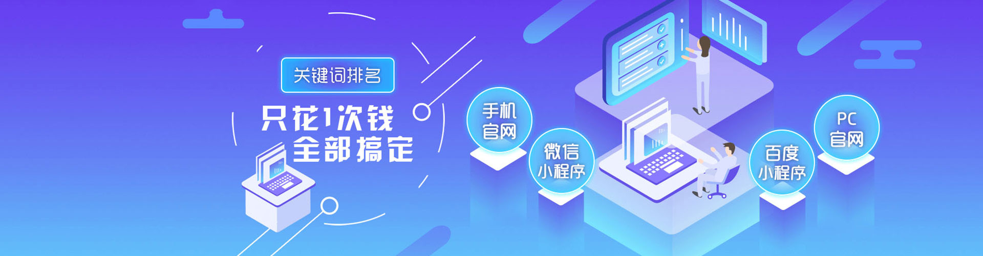 集安sem优化师
